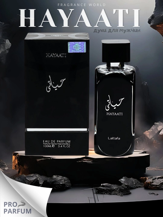 Мужская парфюмерная вода Hayaati Fragrance World, 10 мл, 100 мл - 