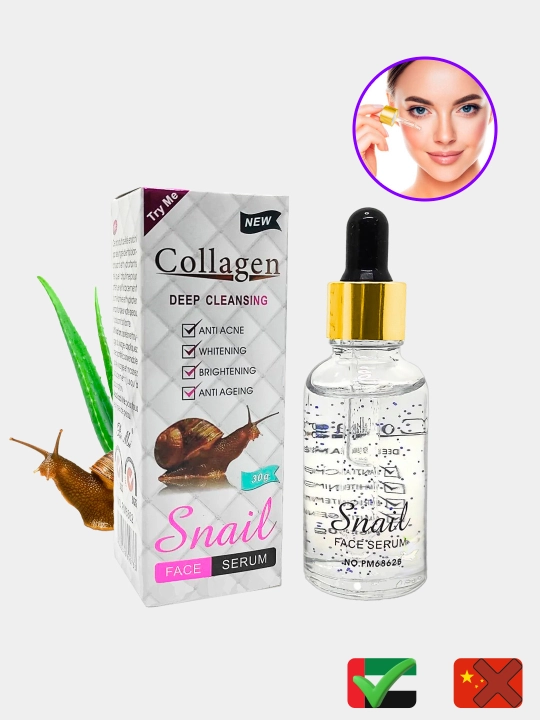 Collagen snail база под макияж коллагеном для лица, основа для макияжа, омолаживающая, 30