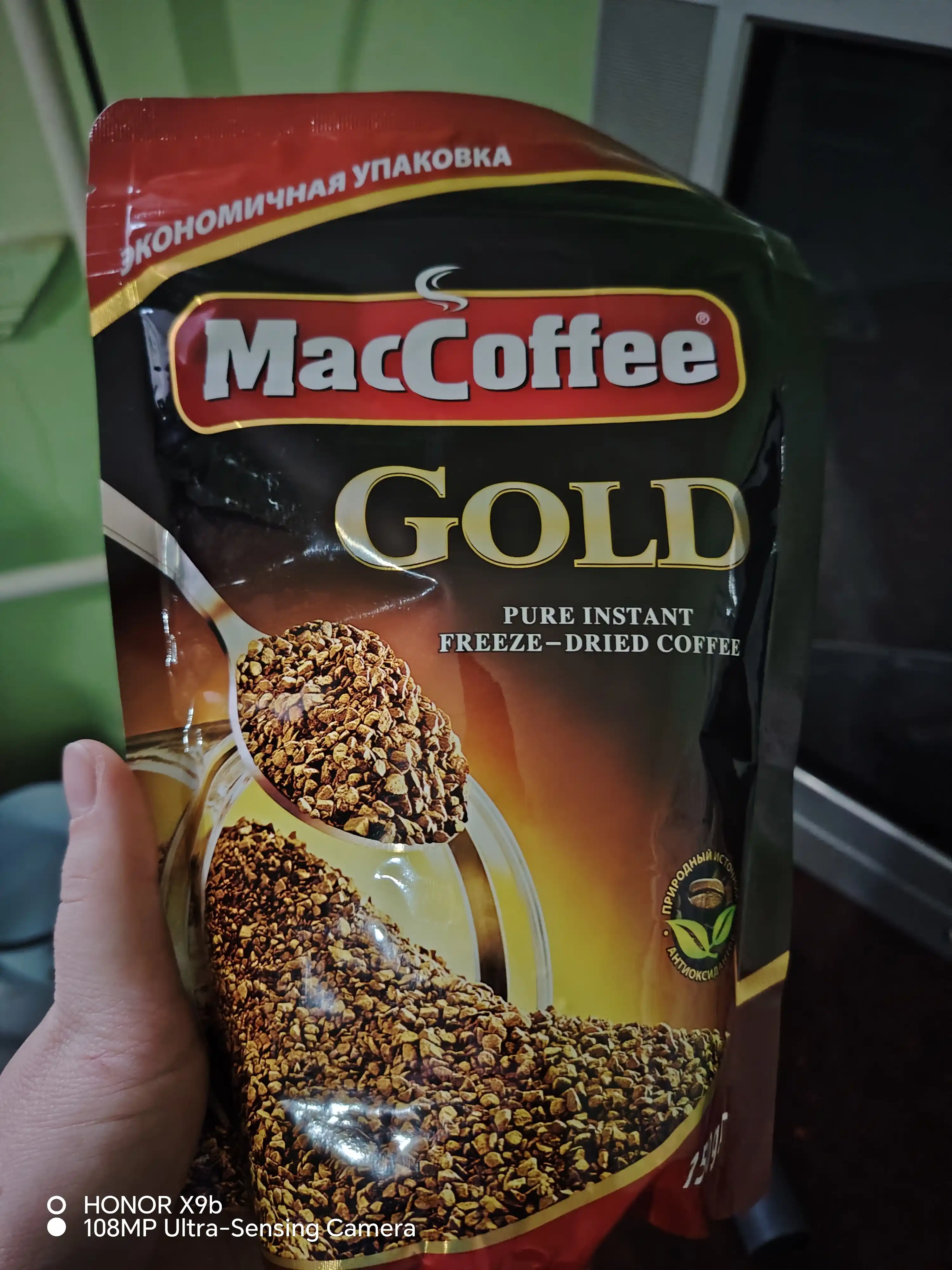 Кофе растворимый MacCoffee Gold, 150 г