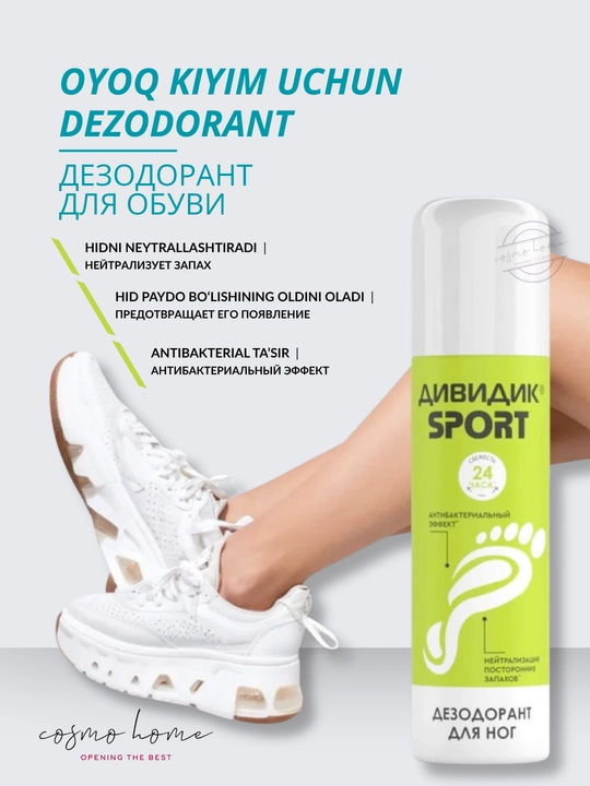 Dividik Sport poyabzal uchun ter hidiga qarshi dezodorant spreyi, 150 ml - 