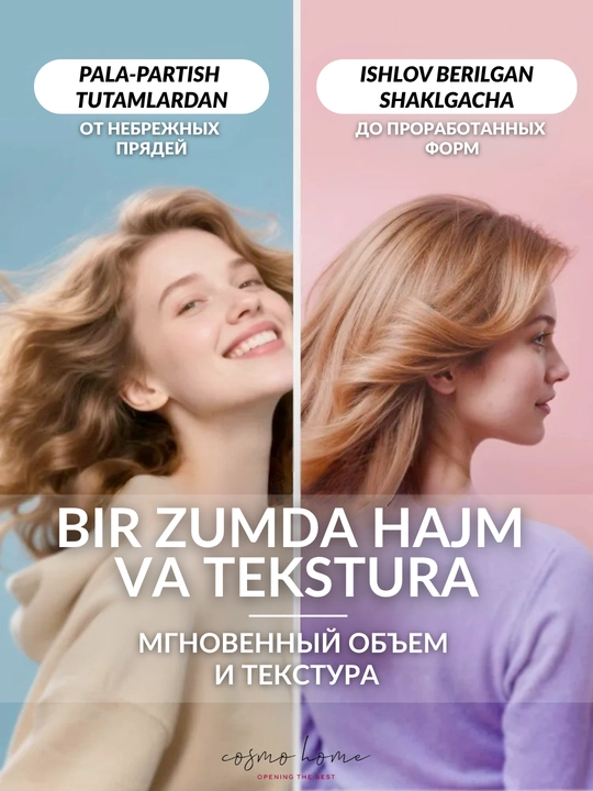 Текстурирующий спрей воск, для объема волос Прелесть Professional Invisiwear, 200 мл