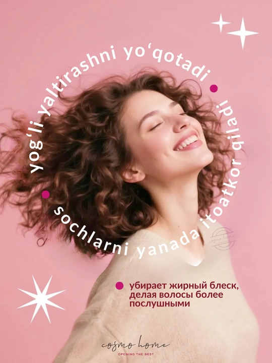 Сухой шампунь для темных волос, спрей, прелесть Invisiwear Brunette, 200 мл