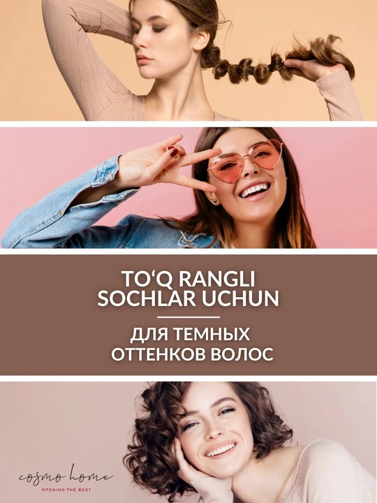 Сухой шампунь для темных волос, спрей, прелесть Invisiwear Brunette, 200 мл