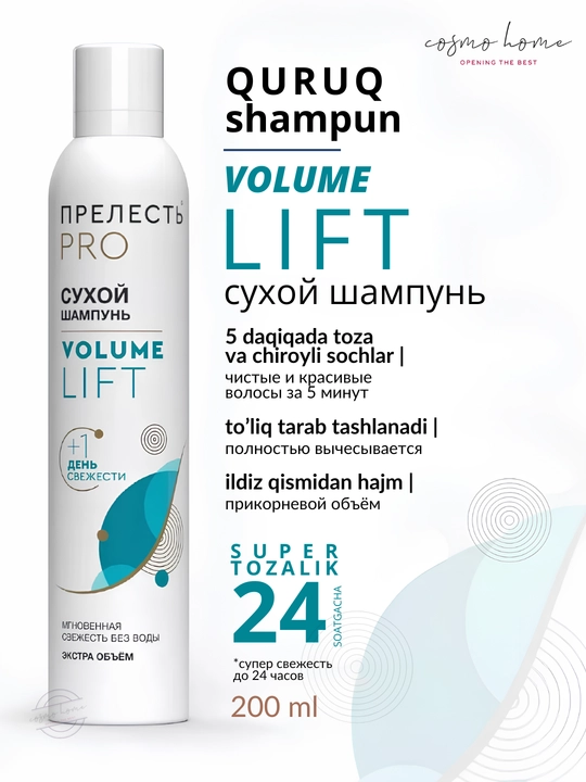 Soch hajmi uchun quruq shampun "Prelest Professional Volume lift" spreyi 200 ml - 