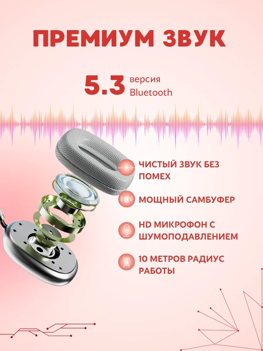 Simsiz Bluetooth quloqchinlar P9, mikrofonli, to'liq o'lchamli
