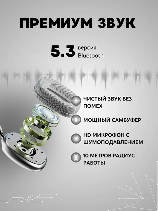 Simsiz Bluetooth quloqchinlar P9, mikrofonli, to'liq o'lchamli
