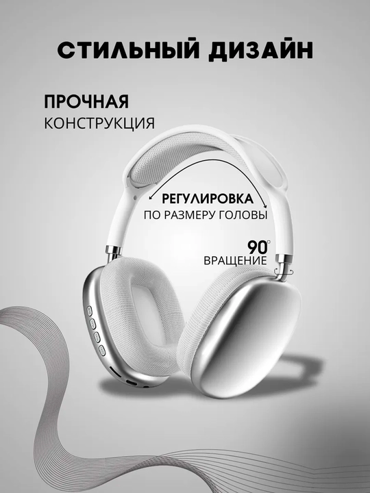 Simsiz Bluetooth quloqchinlar P9, mikrofonli, to'liq o'lchamli