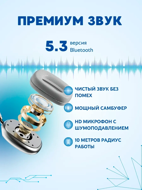 Simsiz Bluetooth quloqchinlar P9, mikrofonli, to'liq o'lchamli