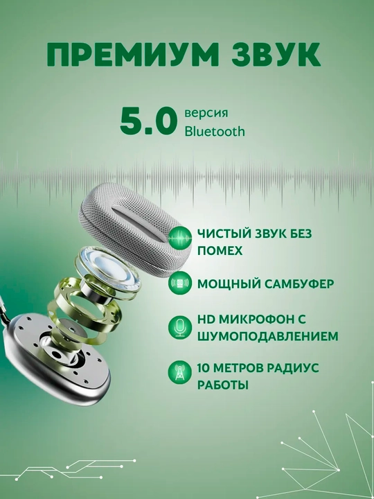 Simsiz Bluetooth quloqchinlar P9, mikrofonli, to'liq o'lchamli