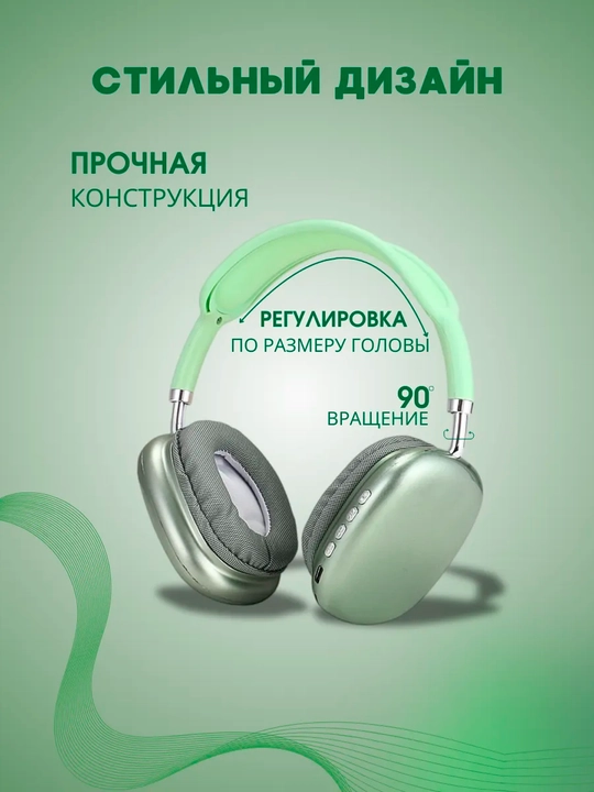 Simsiz Bluetooth quloqchinlar P9, mikrofonli, to'liq o'lchamli