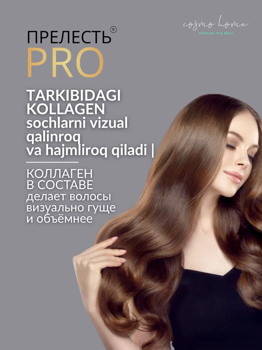 Prelest Prof soch turmagi uchun juda kuchli fiksatsiyali ko‘pikli muss Hajmi x2 160 ml