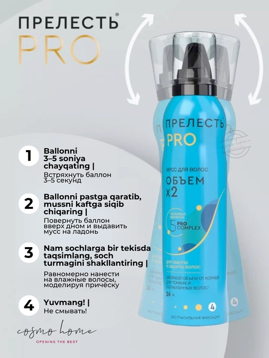 Prelest Prof soch turmagi uchun juda kuchli fiksatsiyali ko‘pikli muss Hajmi x2 160 ml