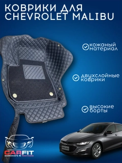 Черное стекло