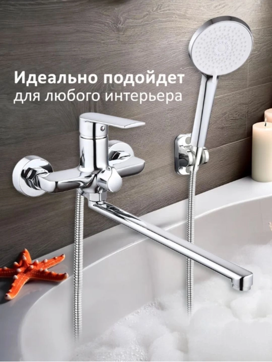 Душевая система для ванной с настенным смесителем, ручной лейкой - 