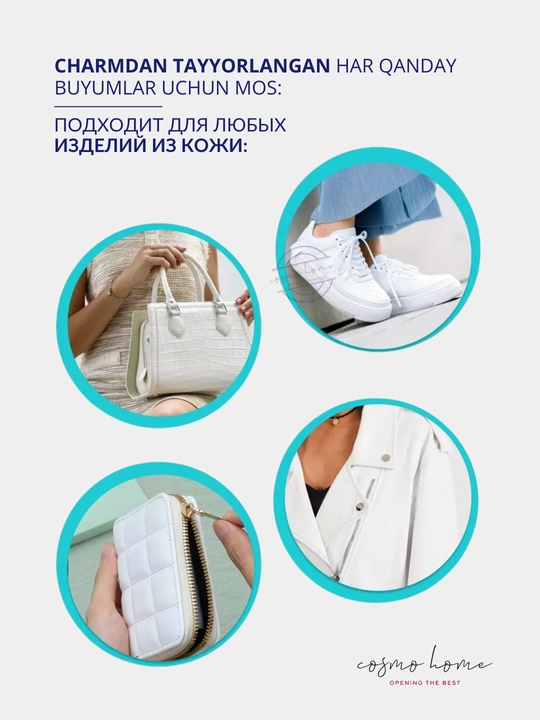 Губка для чистки кожаной обуви бесцветная с пропиткой Дивидик ПЛЮС