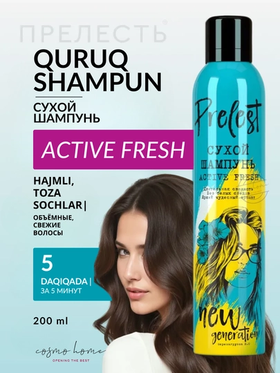 Сухой шампунь для объема волос спрей Прелесть New Generation Active fresh 200 мл - 