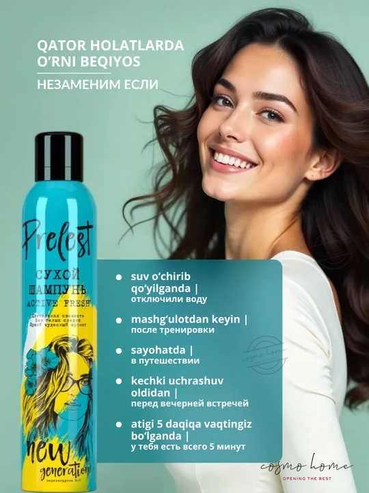 Сухой шампунь для объема волос спрей Прелесть New Generation Active fresh 200 мл