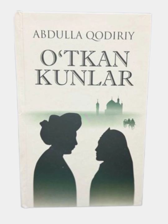 Ўткан Кунлар, Абдулла Қодирий — Абдулла Кадыри, классический узбекский роман
