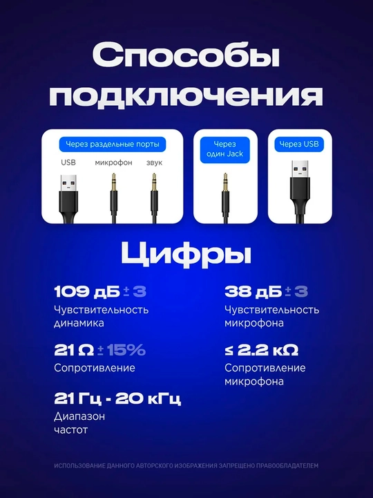 Наушники игровые G060