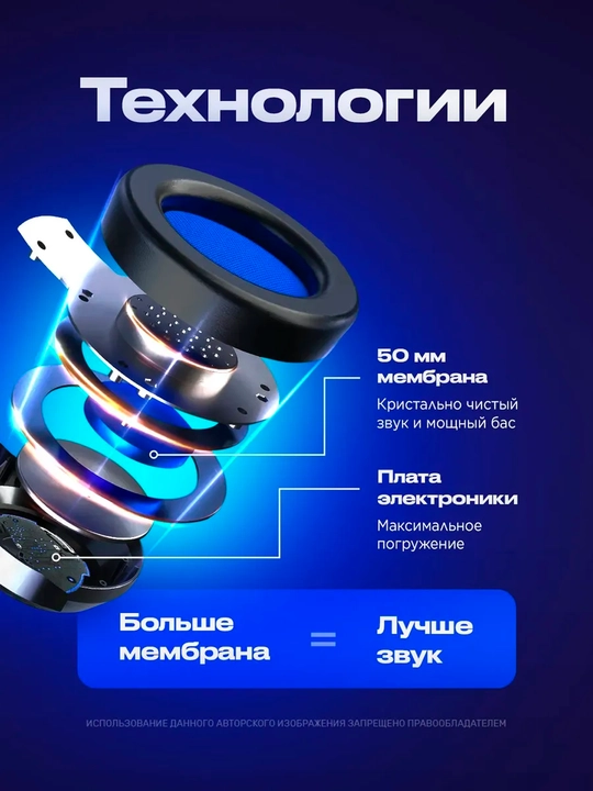 Наушники игровые G060