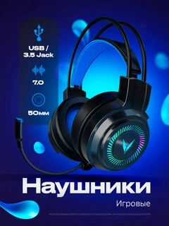 Черный