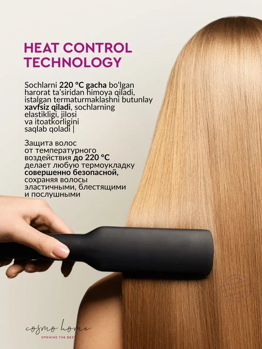 Сыворотка для волос Total Repair 8 Effects SoWell 200 мл