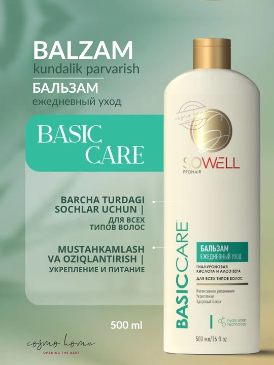 Sowell professional ayollar soch balzami Hajmi va parvarishi 500 ml - 
