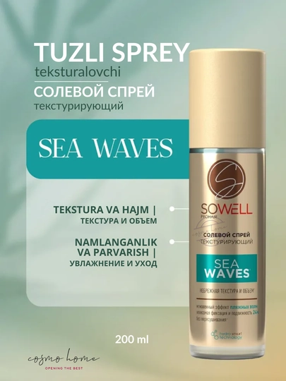 Солевой текстурирующий спрей для объема и укладки волос SoWell Sea Waves 200 мл - 
