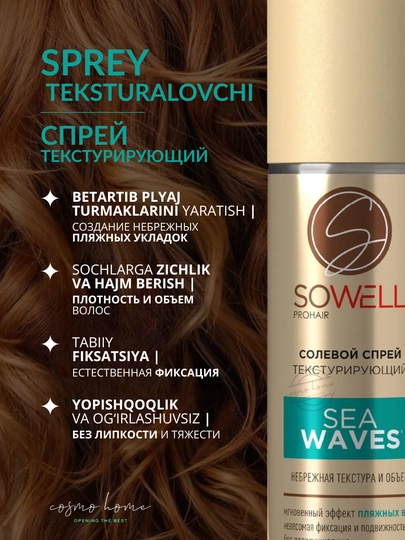 SoWell Sea Waves soch hajmi va turmagi uchun tuzli teksturali sprey, 200 ml