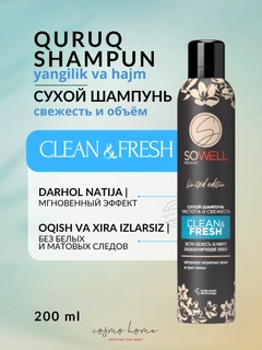 Синий