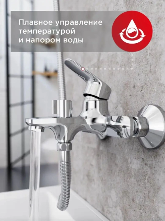 Smesitel uchun dush+3 xil rejimli leyka aralashtirgich