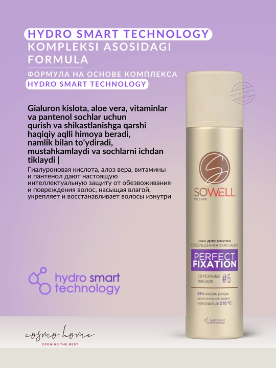 SoWell soch uchun lak-sprey maksimal himoya va mukammal taxlash, kuchli fiksatsiya 300 ml