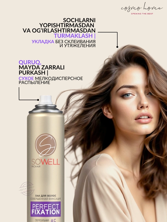 SoWell soch uchun lak-sprey maksimal himoya va mukammal taxlash, kuchli fiksatsiya 300 ml