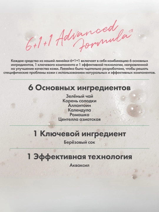 Пилинг-гель для умывания лица AXIS-Y Quinoa One Step Balanced Gel Cleanser
