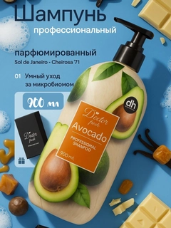 Зеленый
