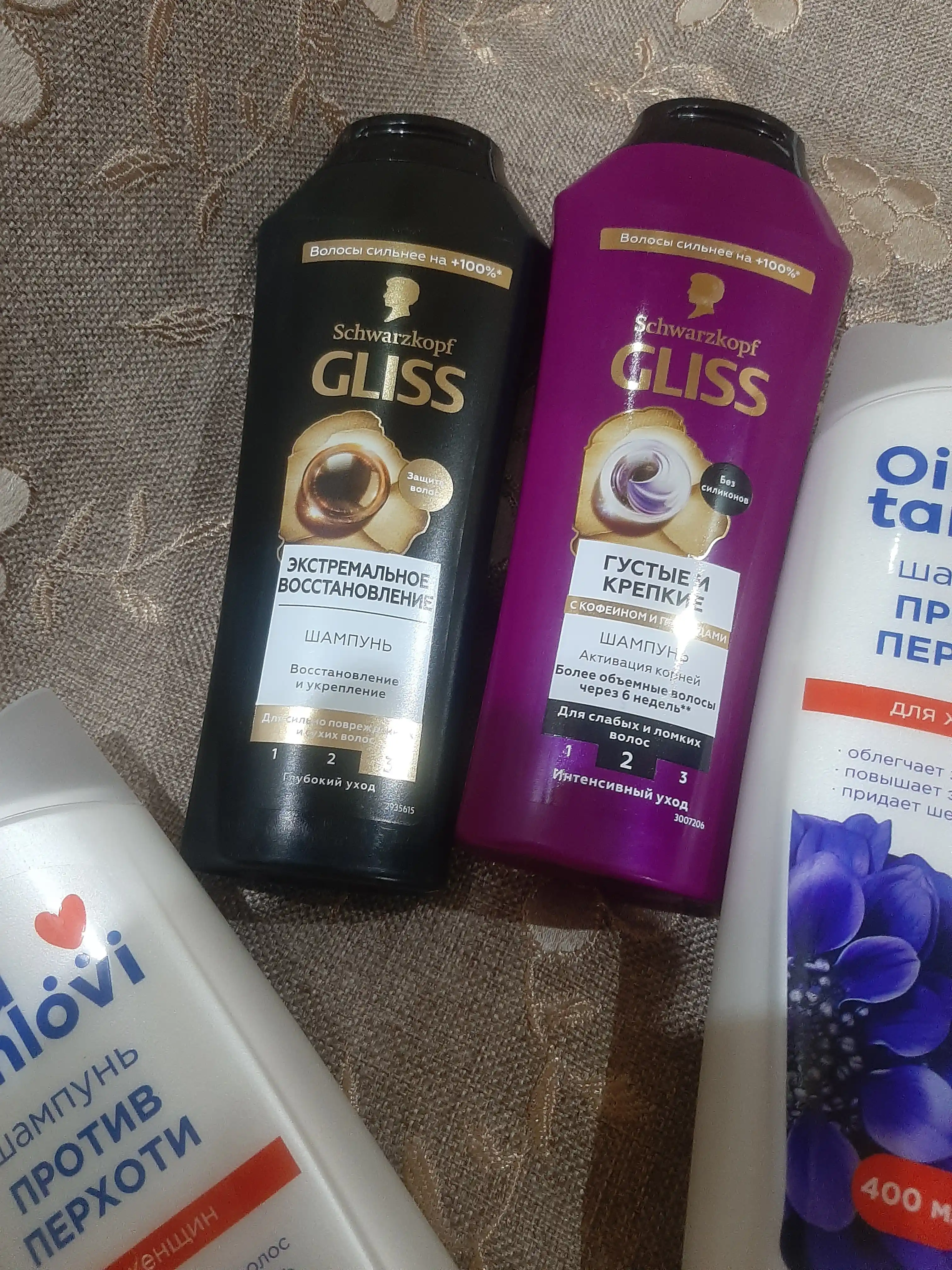 Шампунь для волос Gliss Full Hair Wonder, 250 мл