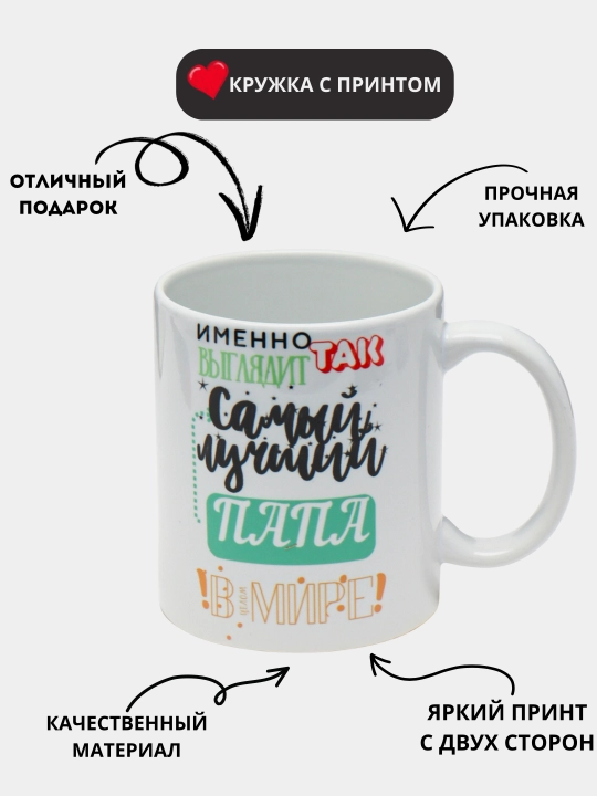 Sovg‘a krujkasi, bosma naqshli, sopol, ota, ona, o‘g‘il, qiz, rafiqa uchun