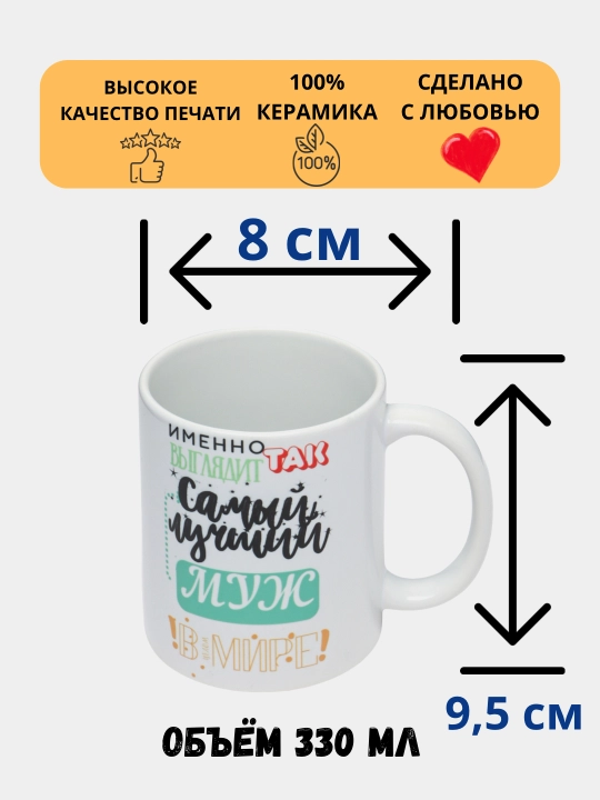 Sovg‘a krujkasi, bosma naqshli, sopol, ota, ona, o‘g‘il, qiz, rafiqa uchun