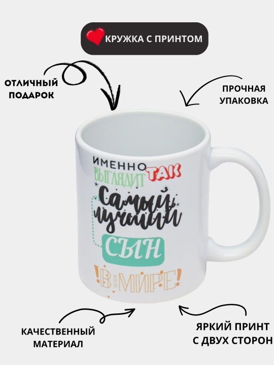 Sovg‘a krujkasi, bosma naqshli, sopol, ota, ona, o‘g‘il, qiz, rafiqa uchun