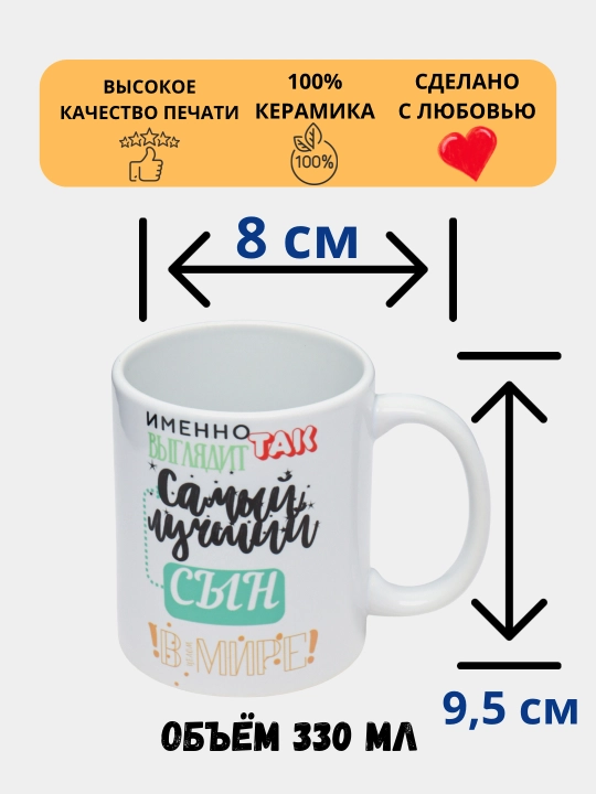 Sovg‘a krujkasi, bosma naqshli, sopol, ota, ona, o‘g‘il, qiz, rafiqa uchun