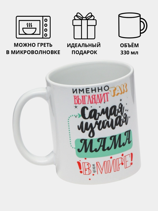 Sovg‘a krujkasi, bosma naqshli, sopol, ota, ona, o‘g‘il, qiz, rafiqa uchun