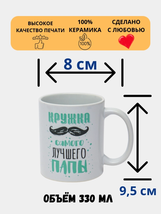 Sovg‘a krujkasi, bosma naqshli, sopol, ota, ona, o‘g‘il, qiz, rafiqa uchun