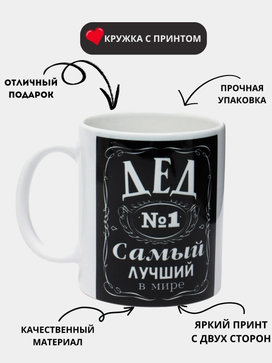 Sovg'a krujkasi, bosma krujka, keramika, stakan, qizi, qiz do'sti, qiz do'sti uchun