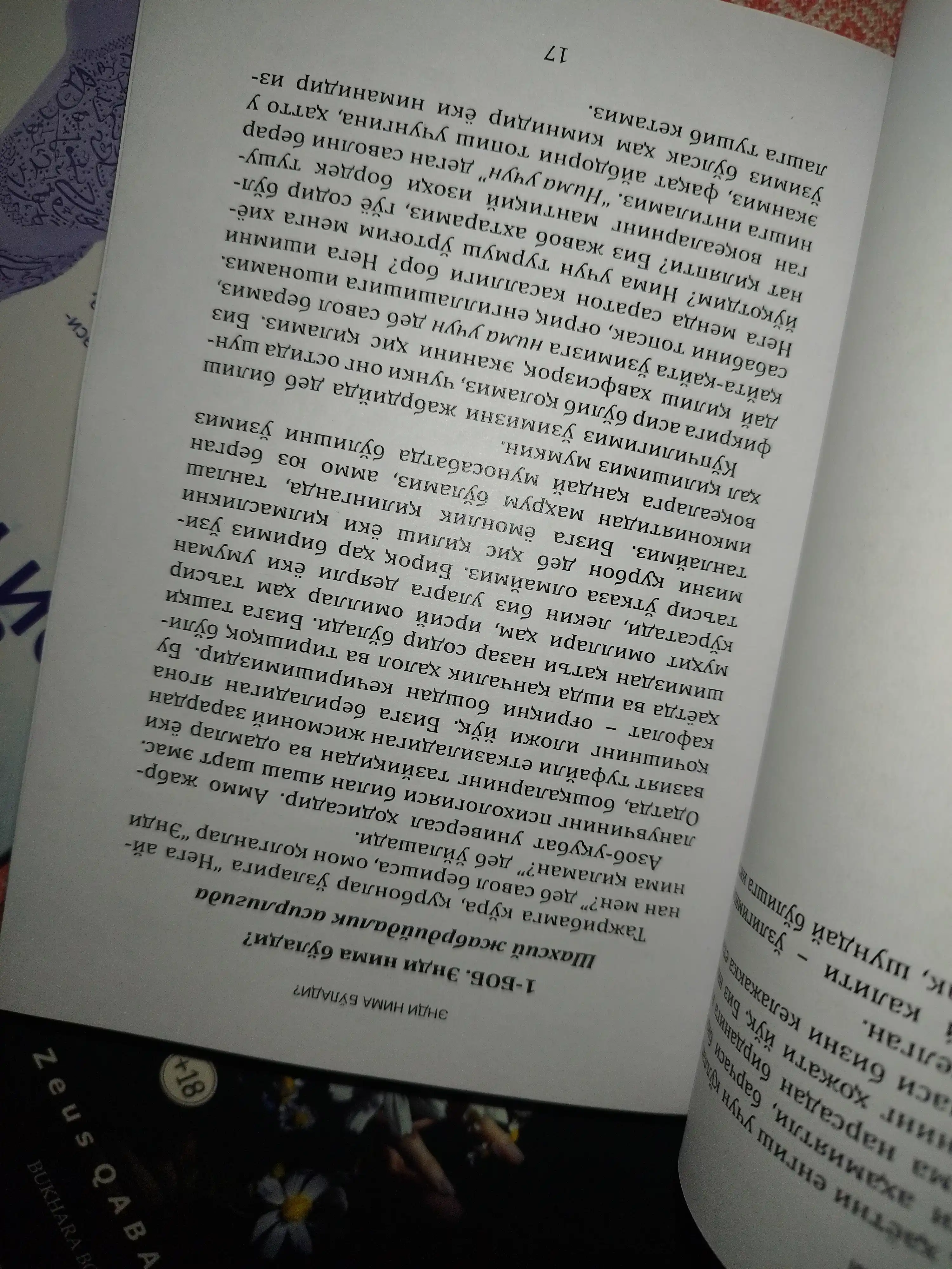 Edit Eva Eger, in'om, o'zbek tilida