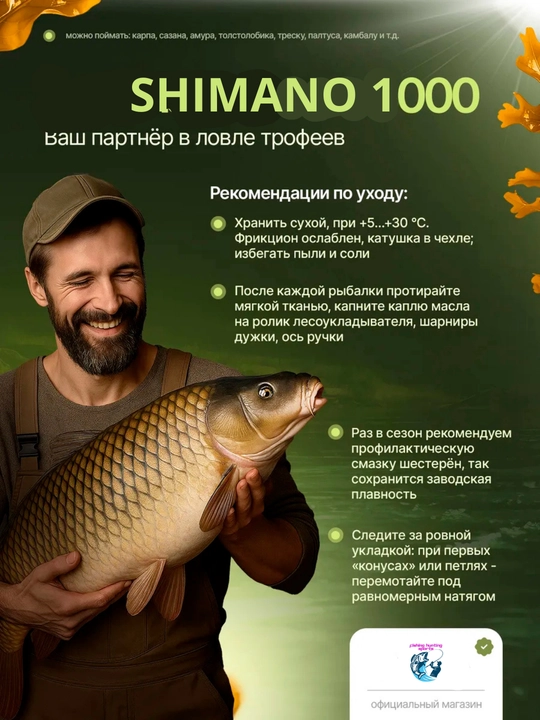 Катушка для морской и карповой рыбалки