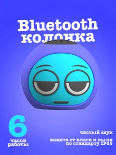 Havorang