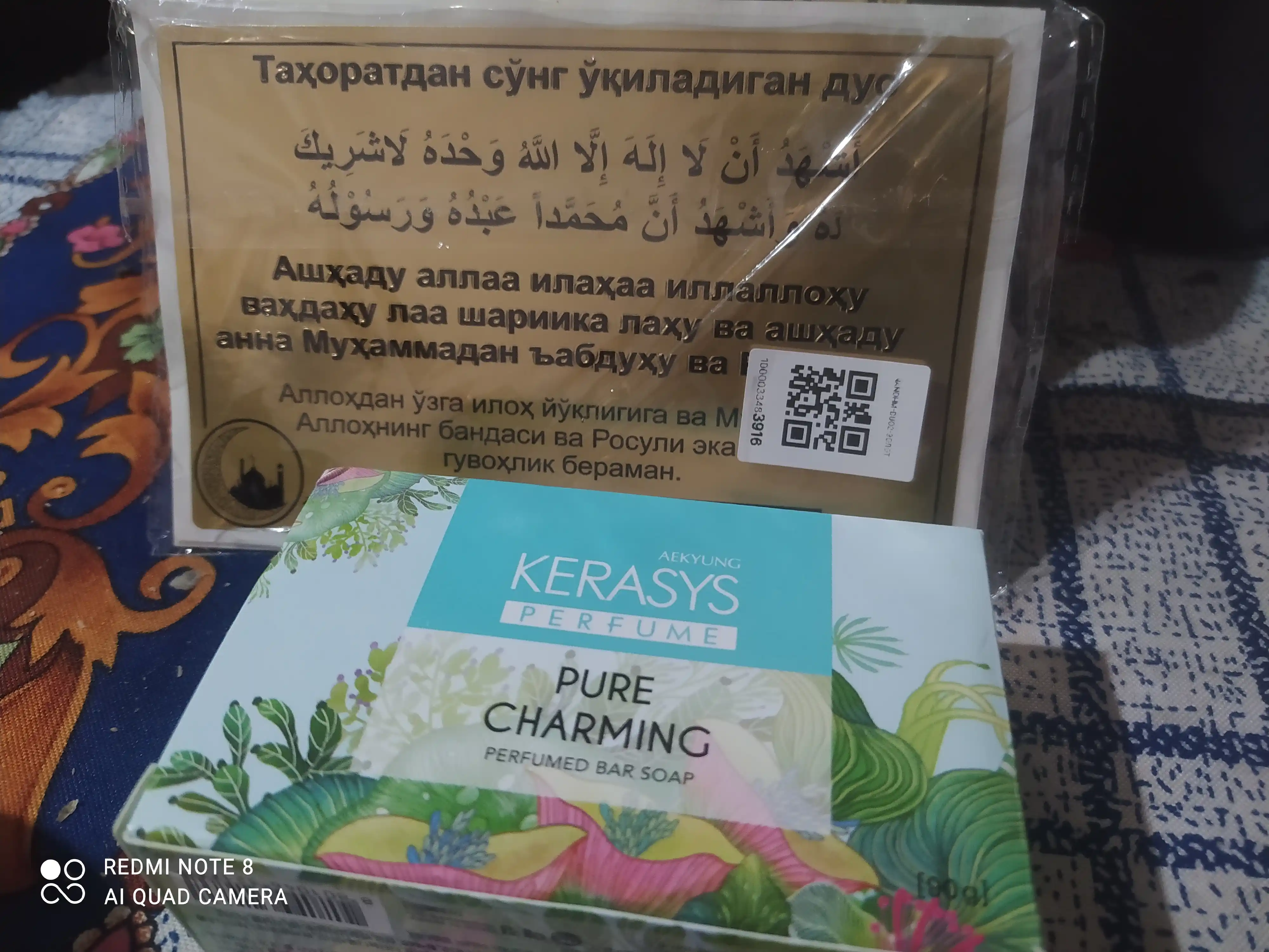 Kerasys kosmetik, xushbo‘ylantirilgan, ozuqaviy, namlovchi, yog‘sizlantiruvchi sovuni
