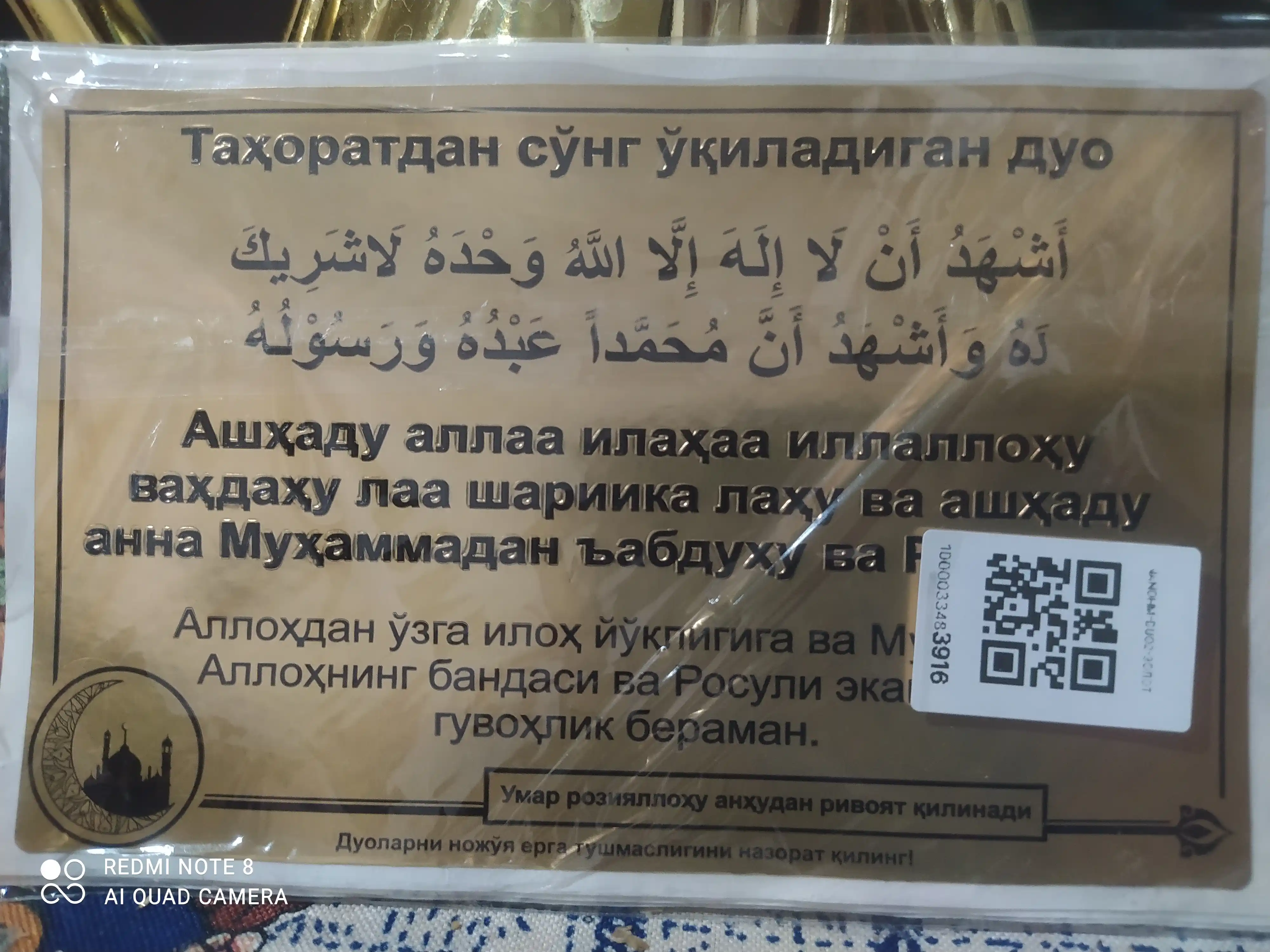Kerasys kosmetik, xushbo‘ylantirilgan, ozuqaviy, namlovchi, yog‘sizlantiruvchi sovuni