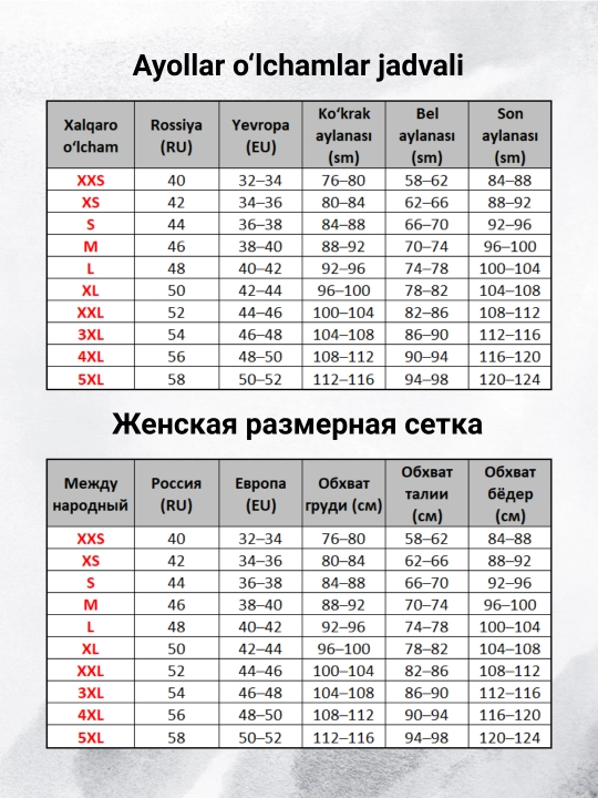 Свитшот для женщин – из трёхниточного материала, для осенне-зимнего сезона