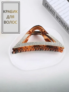 Тёмно-коричневый